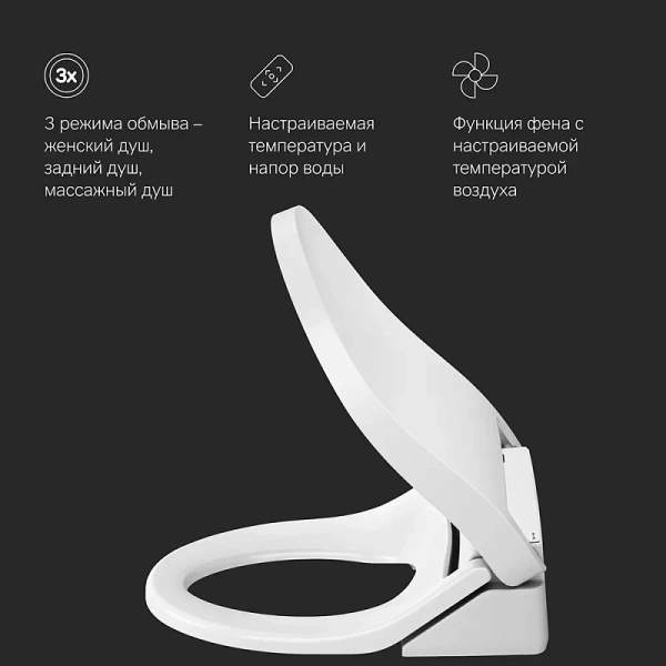 Clean Care Электронная крышка-биде Am.Pm CCC7851WH