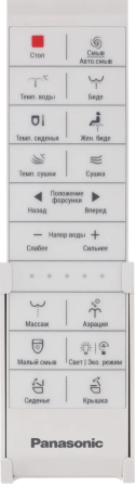  Унитаз-биде электронный Panasonic 2720