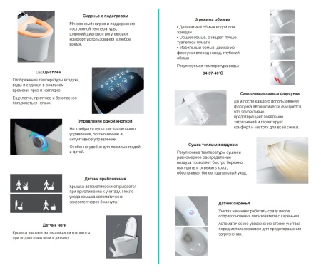 Rechteck Электронный подвесной унитаз-биде Abber AC1215S
