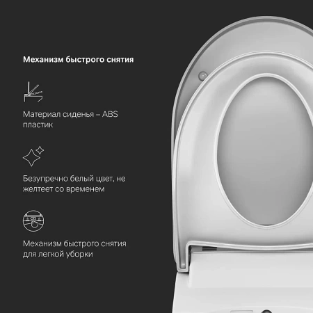 Clean Care Электронная крышка-биде Am.Pm CCC7851WH