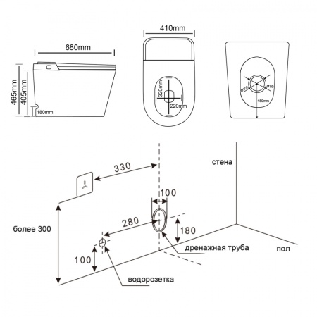 Bequem Электронный унитаз-биде приставной белый Abber AC1117S