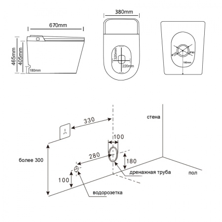 Bequem Электронный унитаз-биде приставной белый Abber AC1116S